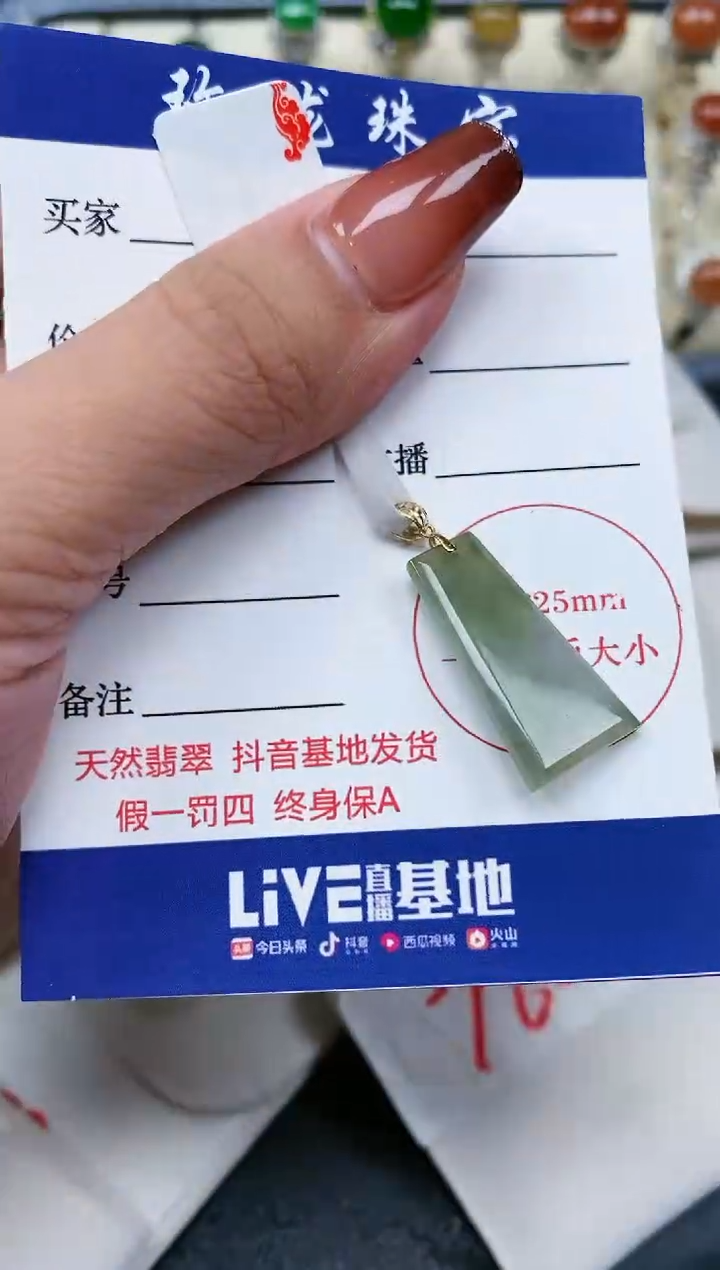 【闪购商品】翡翠颈饰18K金镶嵌1