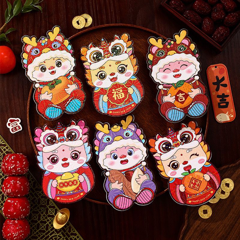 2024新年镭射龙年新款卡通儿童红包可爱春节压岁创意龙年大吉红包