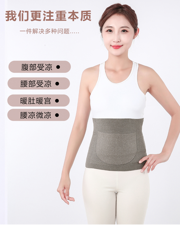 德绒发热薄款护胃男女放暖宝防寒爆款护腰带带兜保暖背心冬季德绒