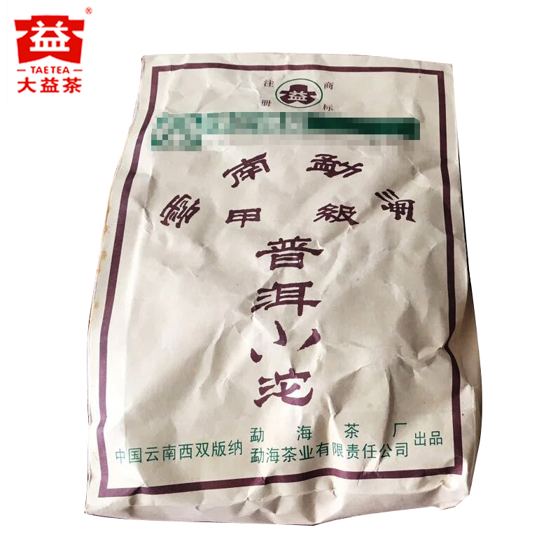 【昆明仓】大益茶 2001年甲级普洱小沱茶50g 迷你生茶 云南茶叶