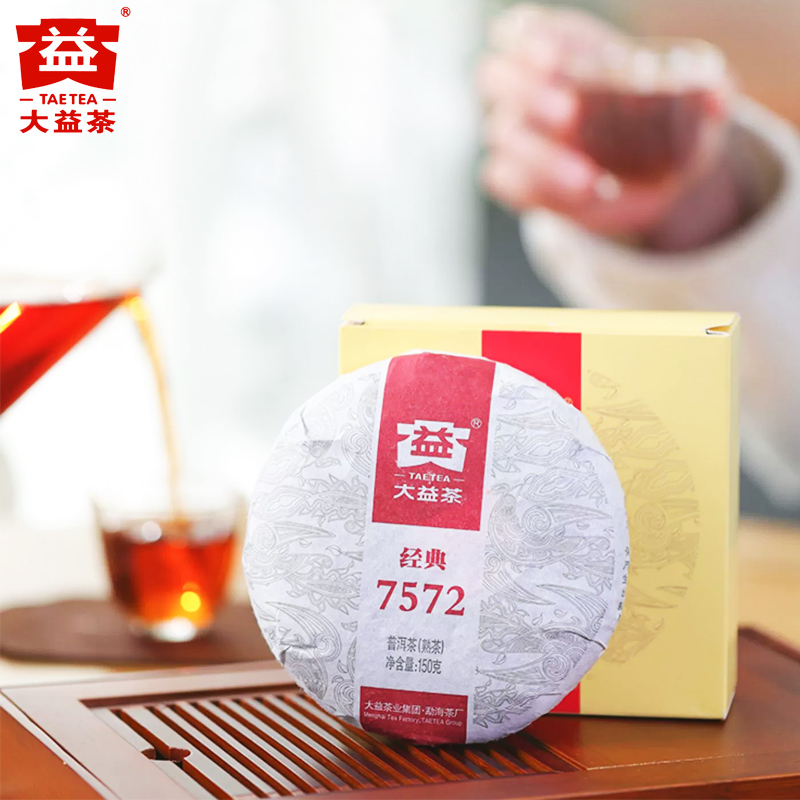 【昆明仓】大益茶 2025年2501批经典标杆7572熟茶饼150g 茶叶