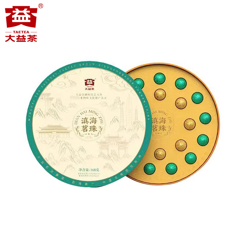 【昆明仓】大益茶 2023年2301批滇海茗珠普洱生熟茶组合共168克