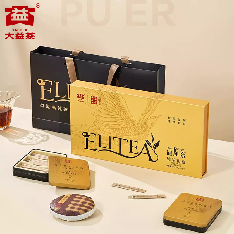 【昆明仓】大益茶 益原素A方纯茶礼盒 速溶普洱茶晶21g+饼茶150g