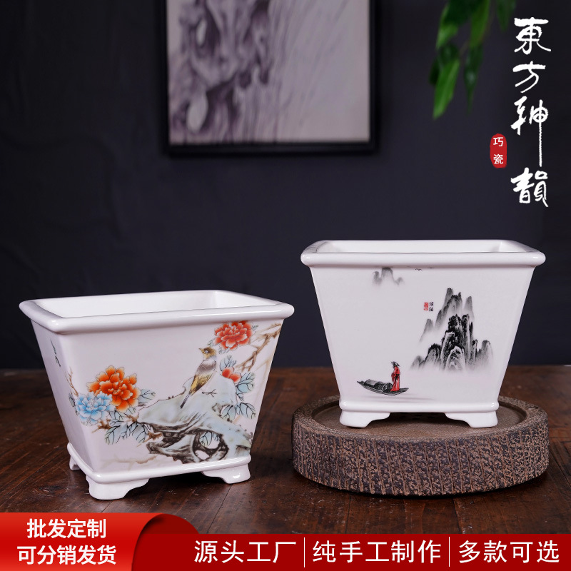 陶瓷花盆四方斗形彩绘贴画山水绿植兰花盆栽景观盆高级感新中式