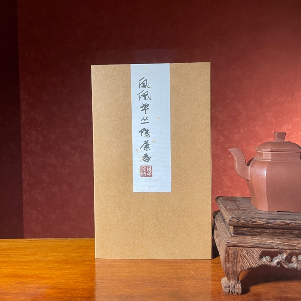 凤凰鸭屎香 炭焙中足火 150克