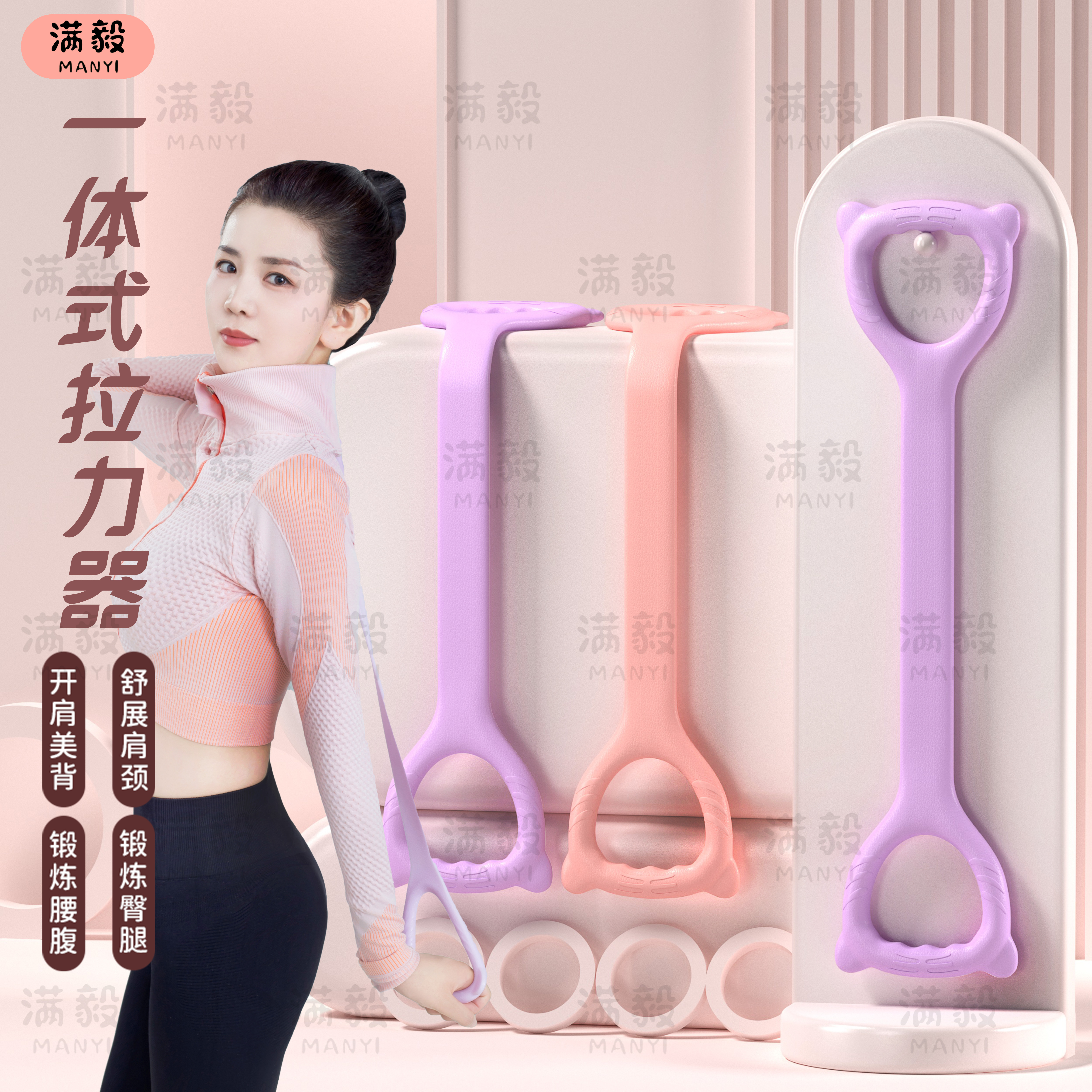 满毅【高回弹加厚】升级耐用拉力器开肩美背瑜伽肩颈背部健身拉力绳商品图