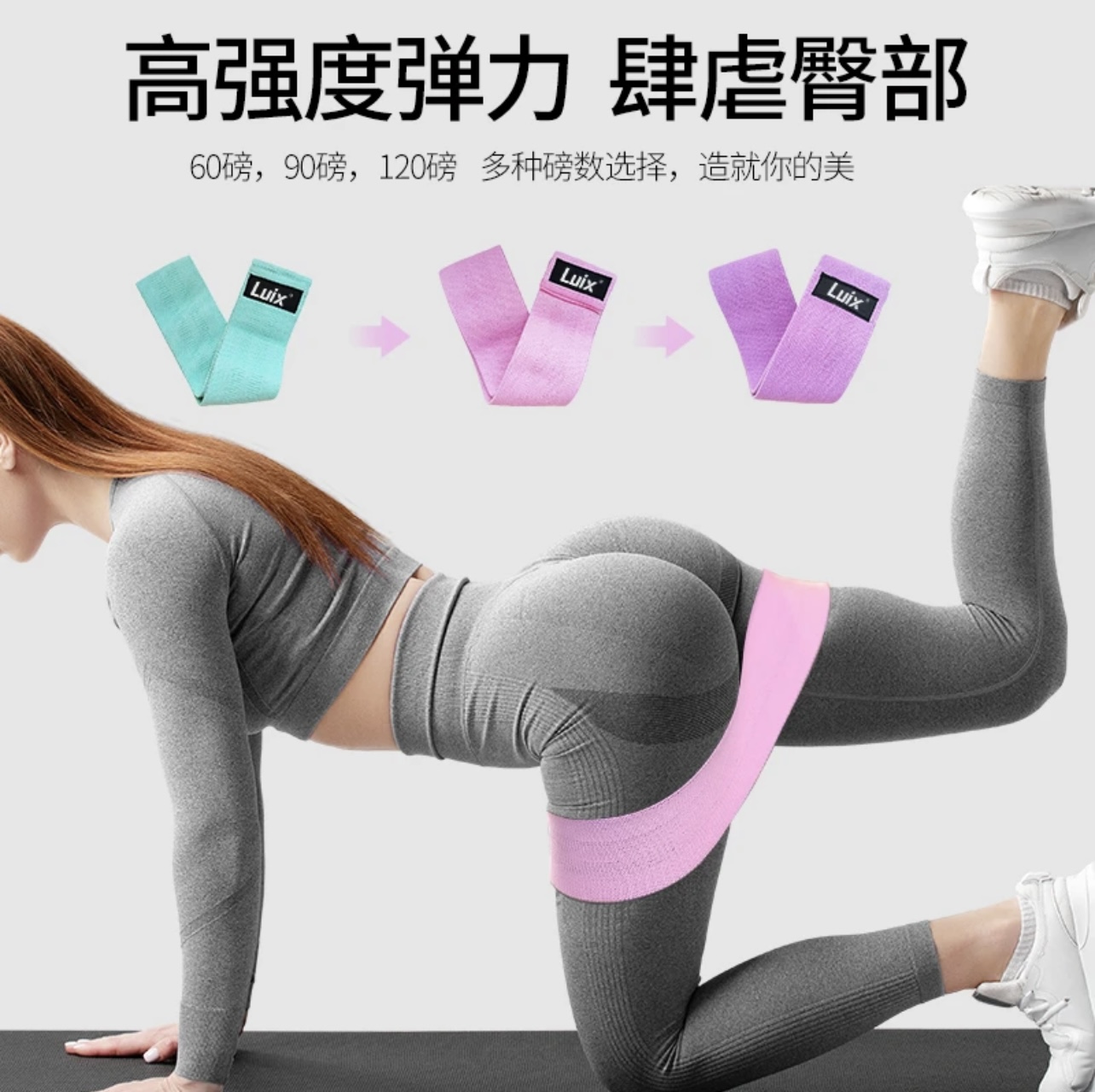 满毅高弹力瑜伽健身臀圈女生蜜桃臀拉伸防滑高阻力塑型弹力臀部