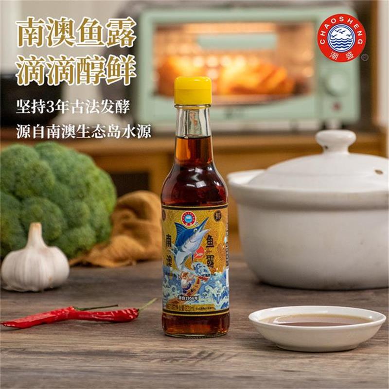 潮盛三年潮汕鱼露瓶装南澳初汤鱼酱油专用雨露调料深海鱼原汁味露