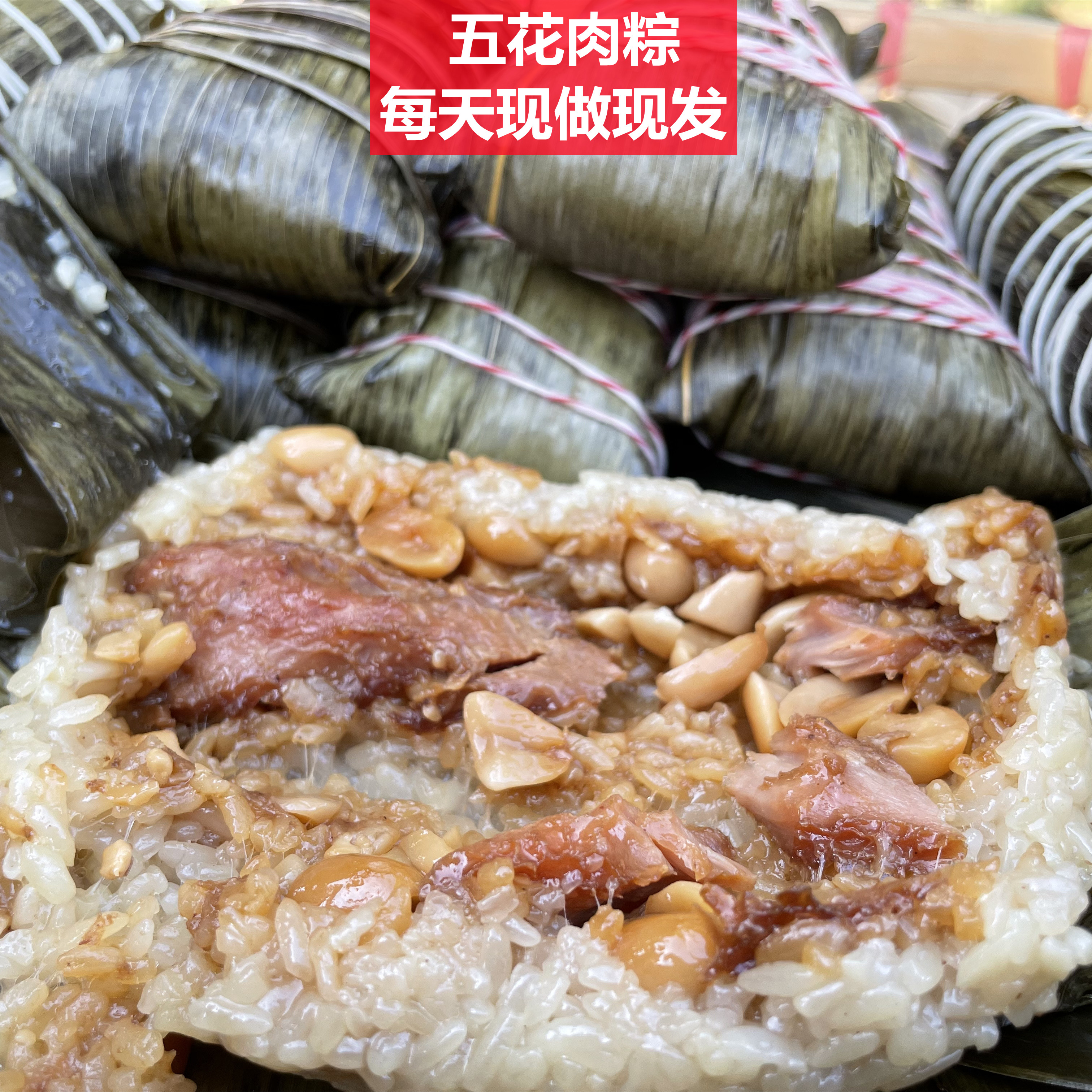 广东茂名大粽子端午五花肉粽子免煮即食早餐手工蛋黄蛤蒌鲜肉粽