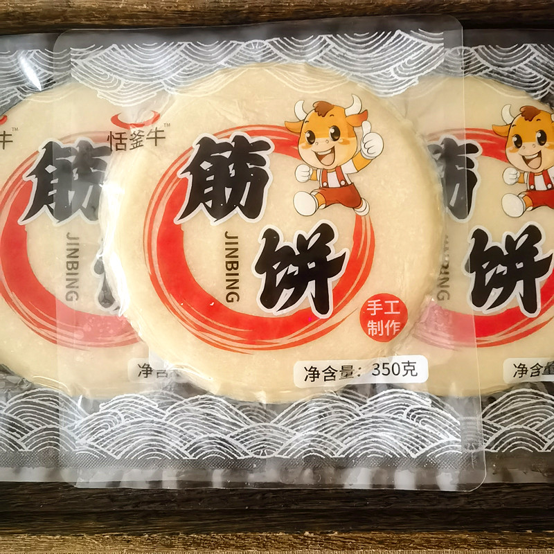 筋饼榆林镇正宗水晶薄饼早餐面饼皮春饼卷饼手工制作手抓饼烤鸭饼