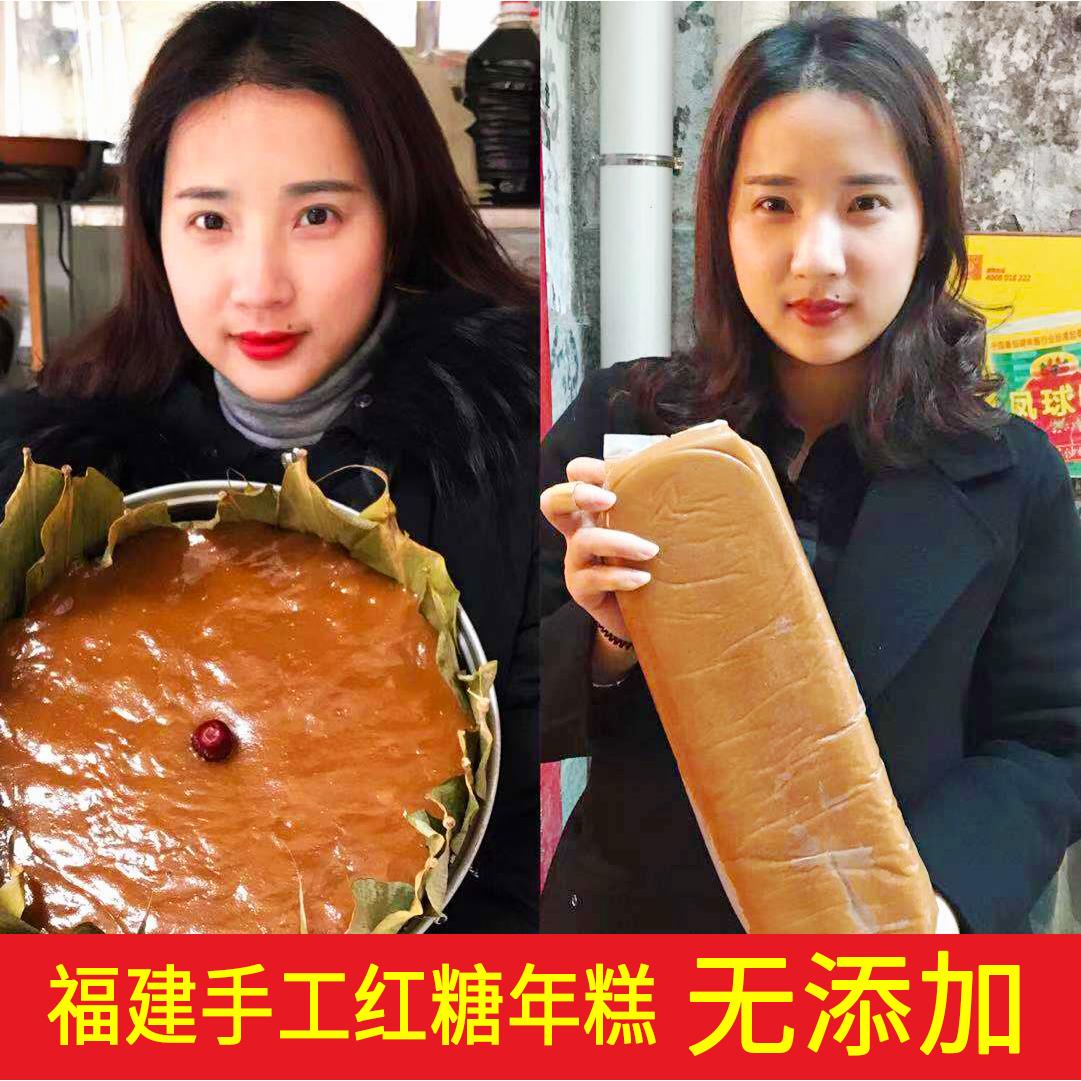 福建建瓯红糖年糕5斤足重建瓯年糕红糖糍粑手工年糕糯米年糕包邮