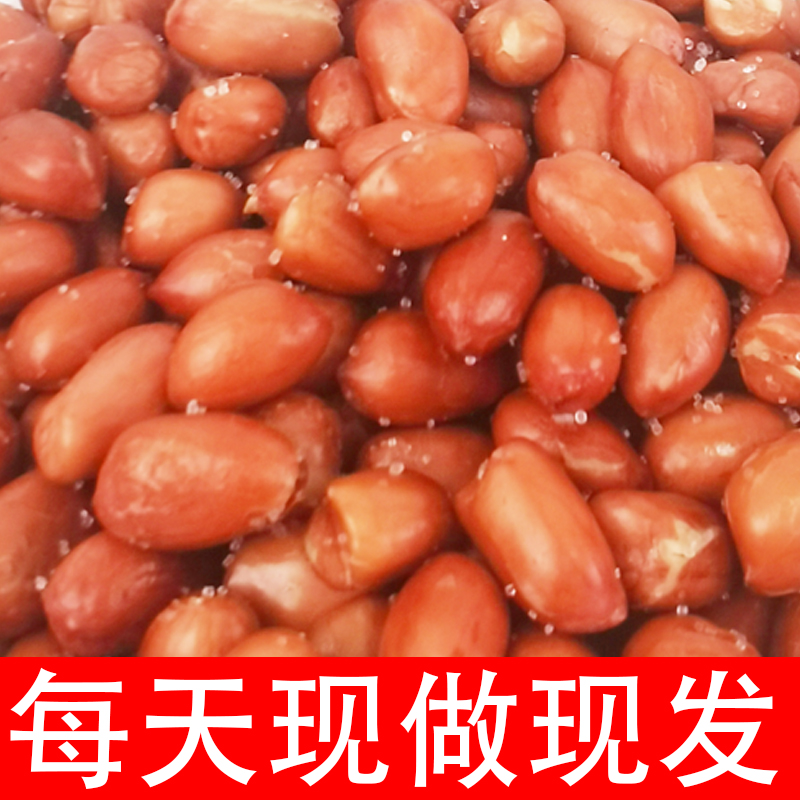 油炸花生米花生零食山东小白沙咸味花生米小包装下酒菜零食花生