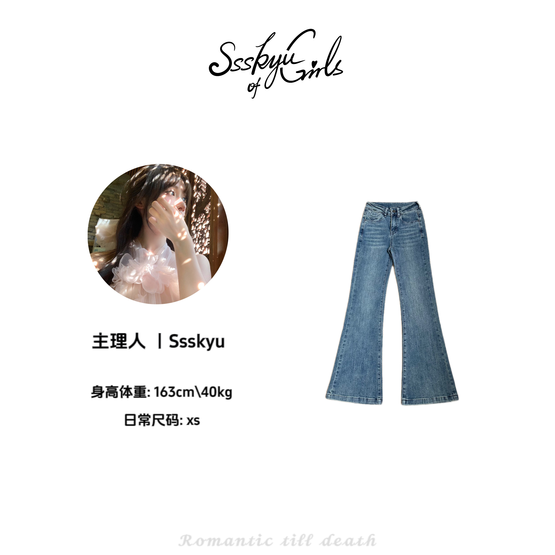 小兔泡花茶【自由慵懒度】美式复古中腰宽松微喇裤显瘦女百搭休闲