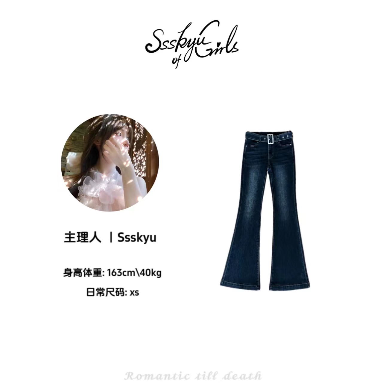 小兔泡花茶【美式辣妹】深蓝色中低腰微喇牛仔裤女修身显瘦