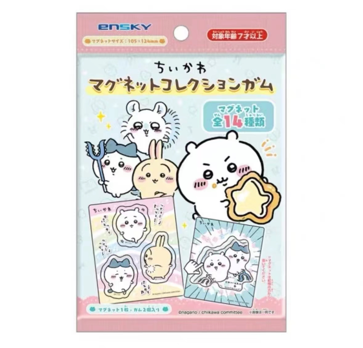 【来点谷子】吉伊卡哇 chiikawa冰箱贴 盲袋代拆