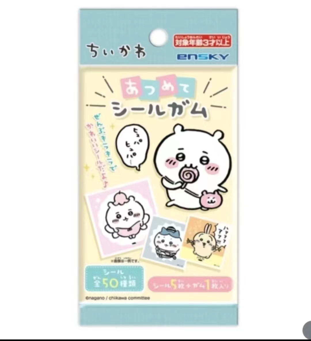 【来点谷子】新人福利，关注+灯牌 吉伊卡哇贴纸 日谷盲袋代拆