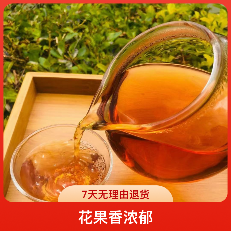 帕宫晒红，花果香，回甘 耐泡