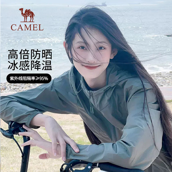 骆驼牌零感女装防晒衣春夏新款户外防紫外线遮阳透气防晒服休闲