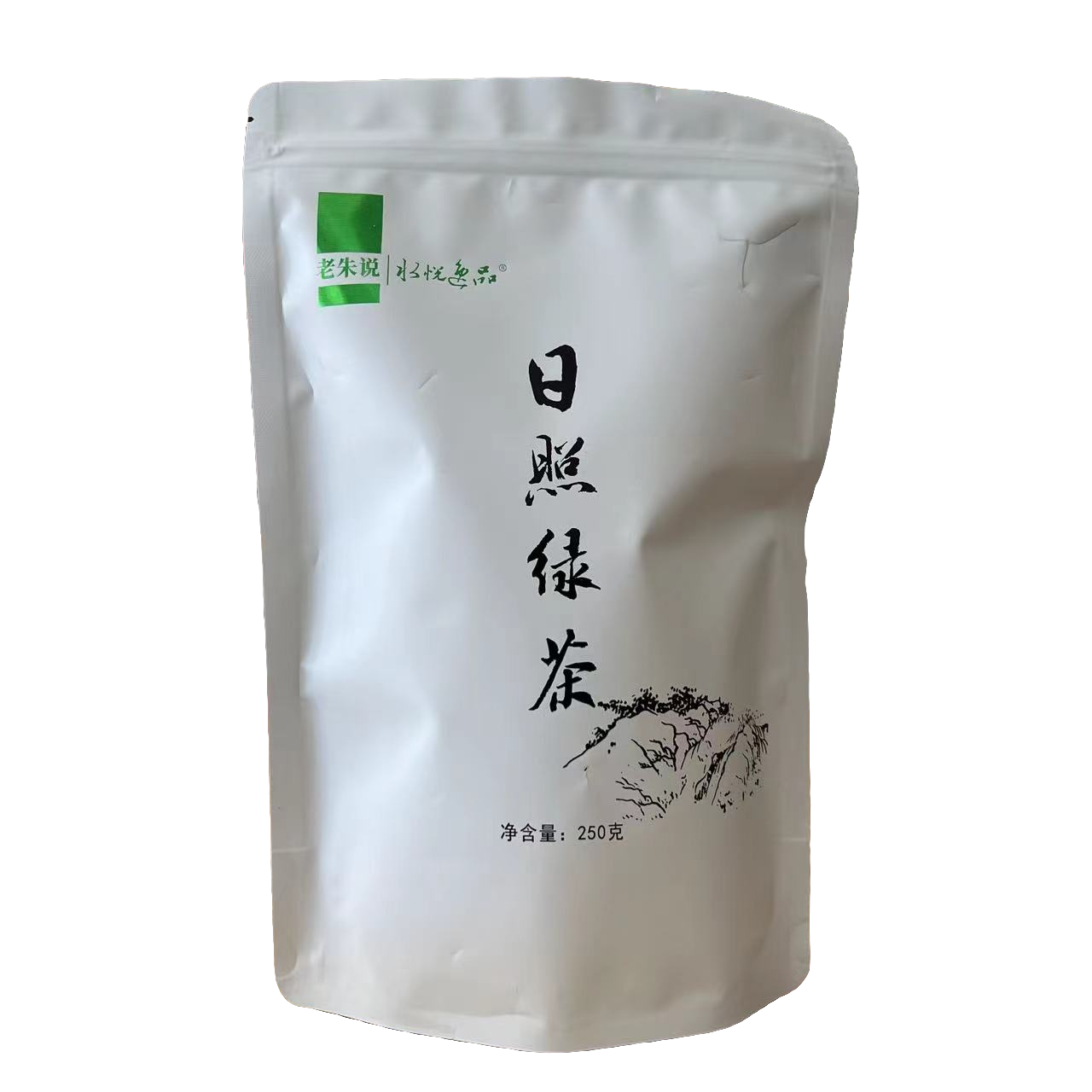 水悦逸品2025年日照绿茶春茶250克袋装新茶