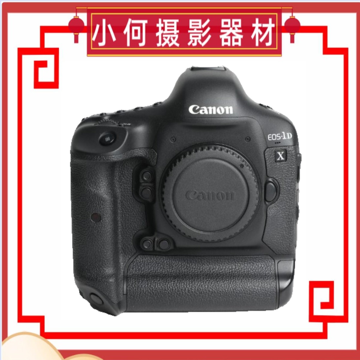 99新 Canon/佳能 1DX方块机高速连拍全画幅专业单反专业级高端