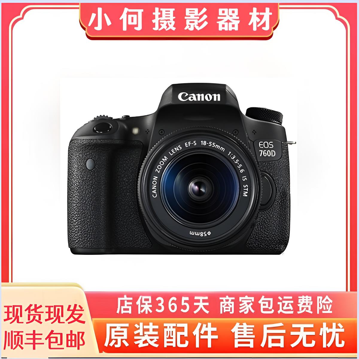 99新 Canon/佳能 760D二手半画幅翻转触控屏WIFI摄影单反黑色