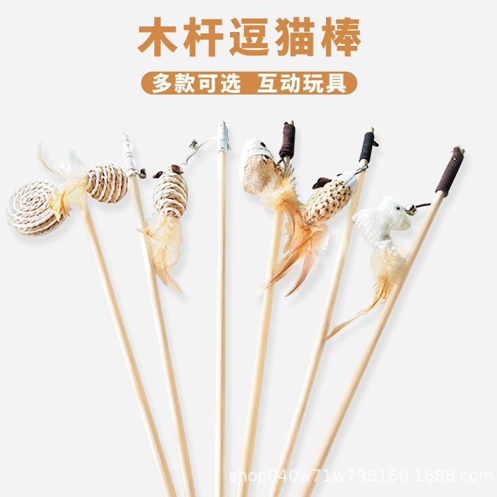 40cm实木耐抓咬发声自嗨互动棉麻布木杆铃铛羽毛老鼠逗猫棒猫玩具