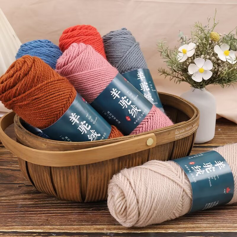 羊驼绒中粗线棒针线手工编织外套毛衣帽子围巾（一团2两）