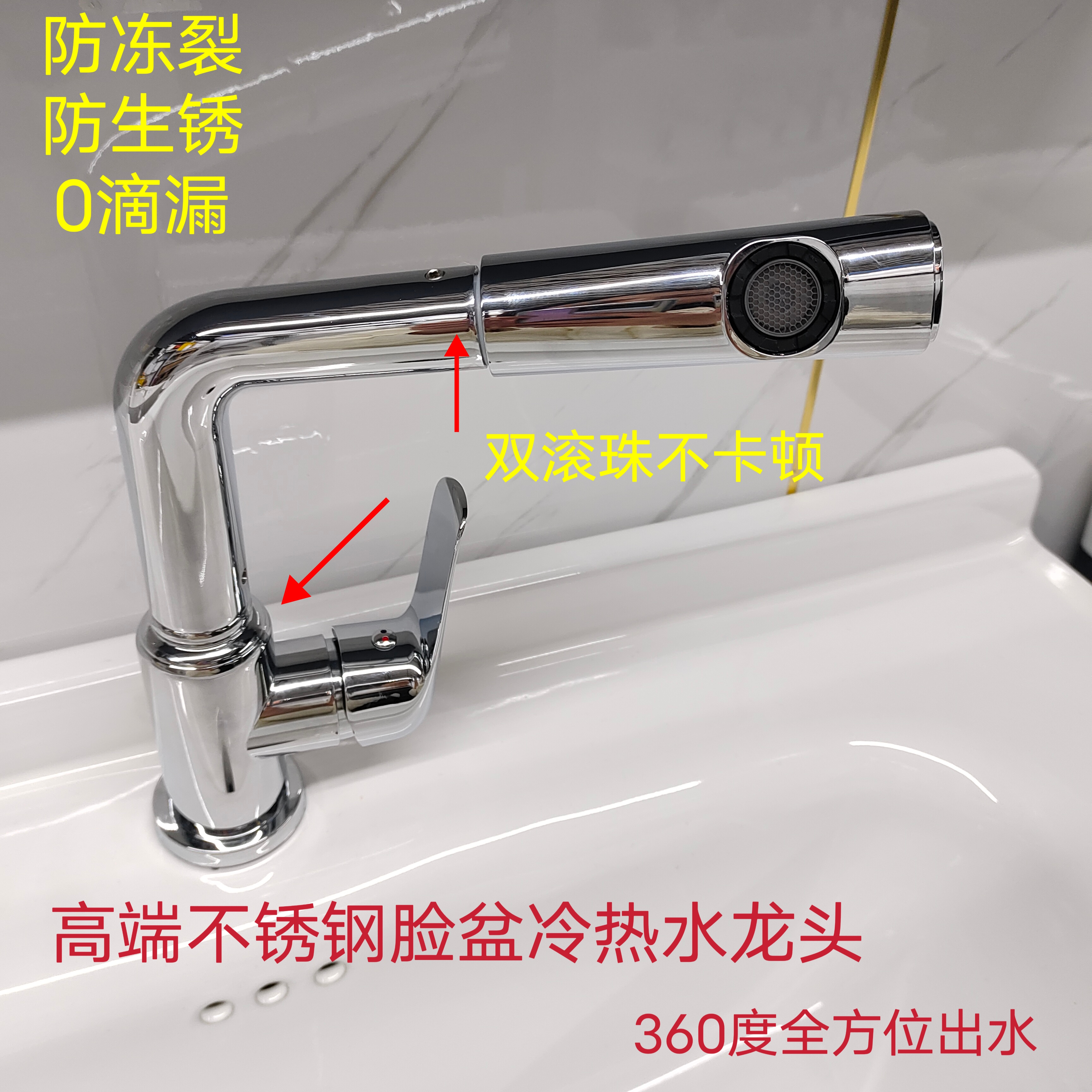 家用高端不锈钢脸盆冷热家用水龙头卫生间陶瓷盆洗脸盆旋转管冷热