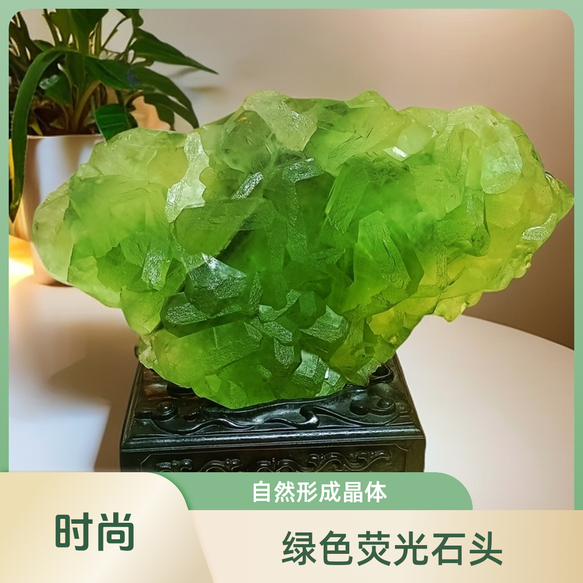 天然矿物晶体陶瓷家居摆件家用工艺品创意装饰一帆风顺玄关摆设