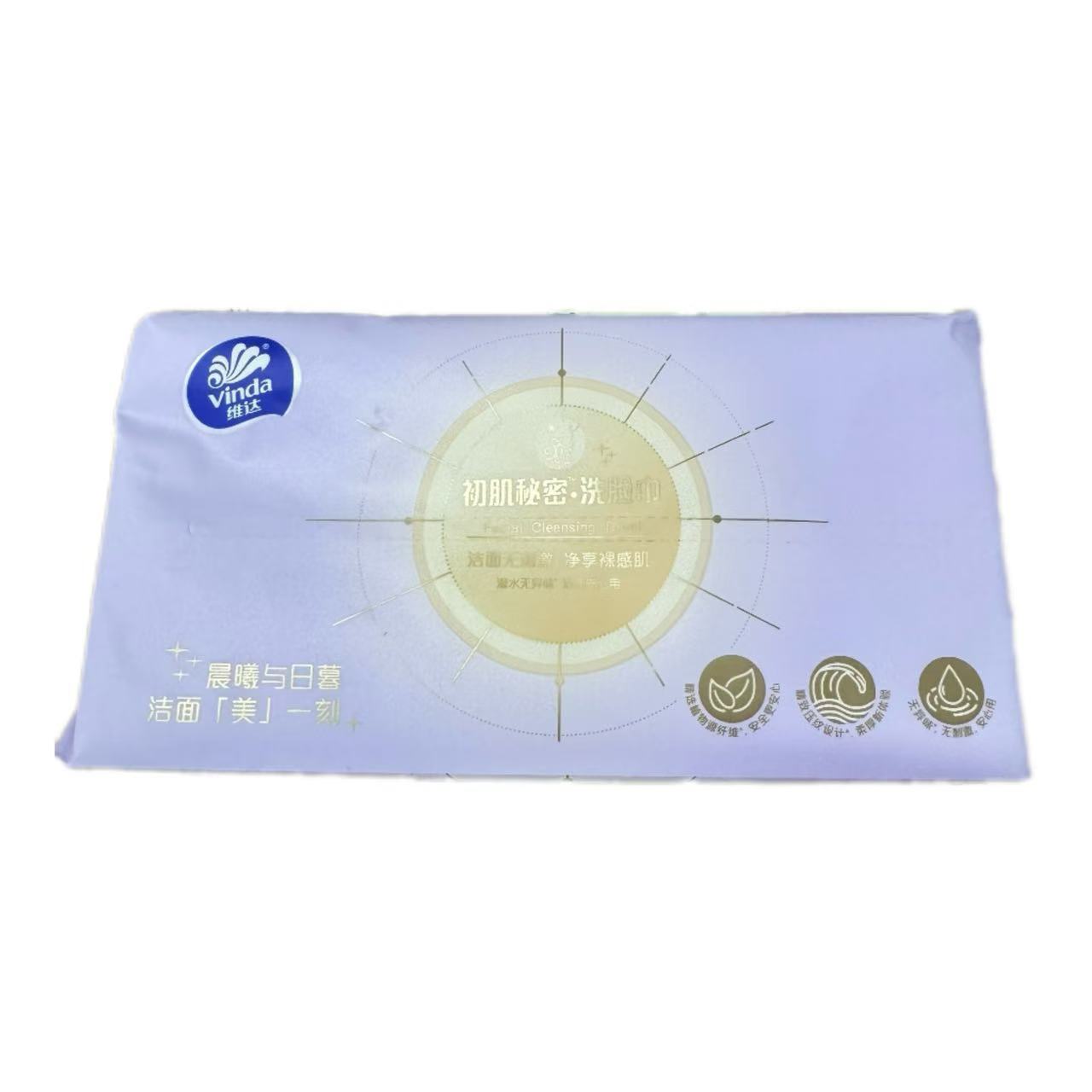 Vinda/维达初肌秘密洗脸巾1包 XL码
