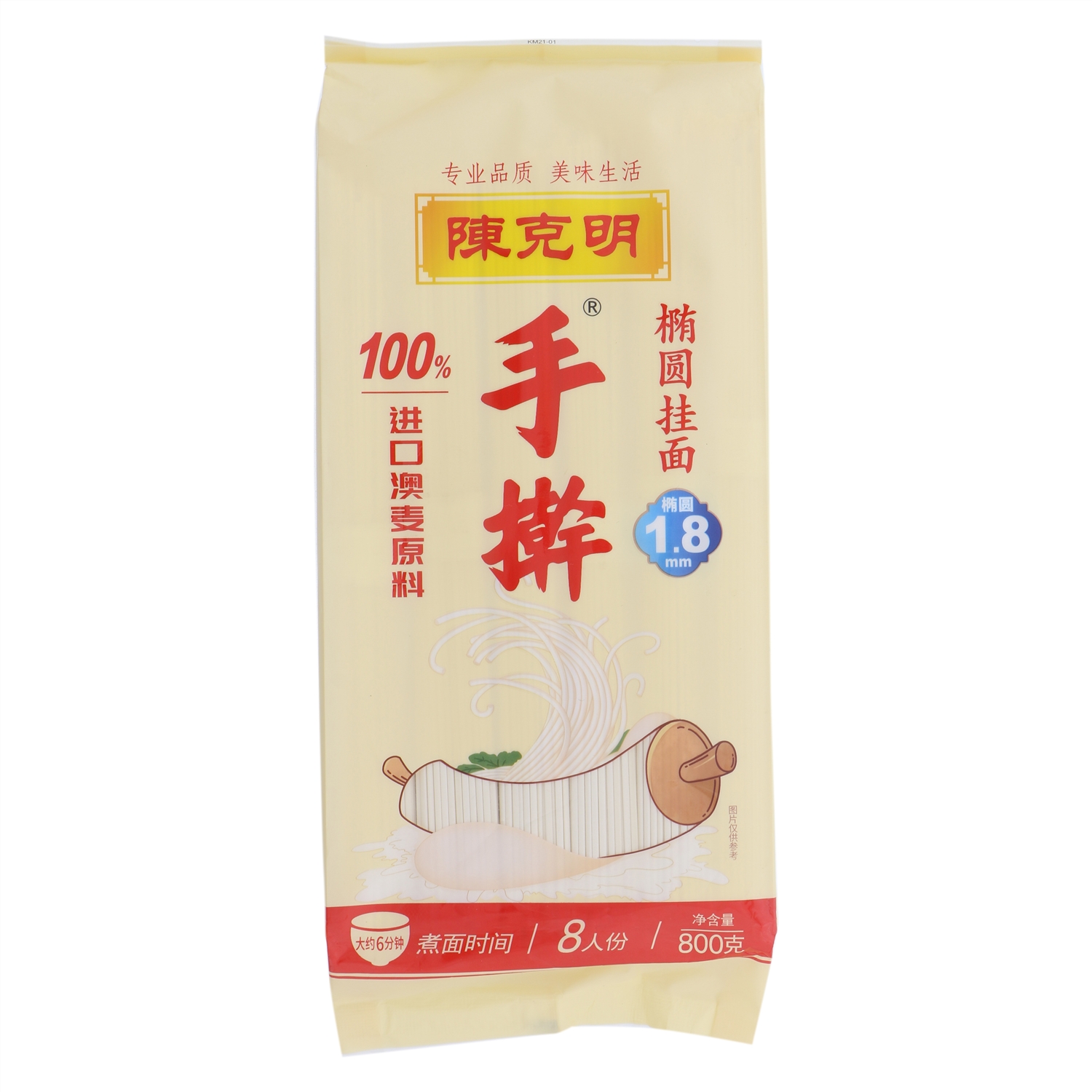 陈克明手擀挂面800g