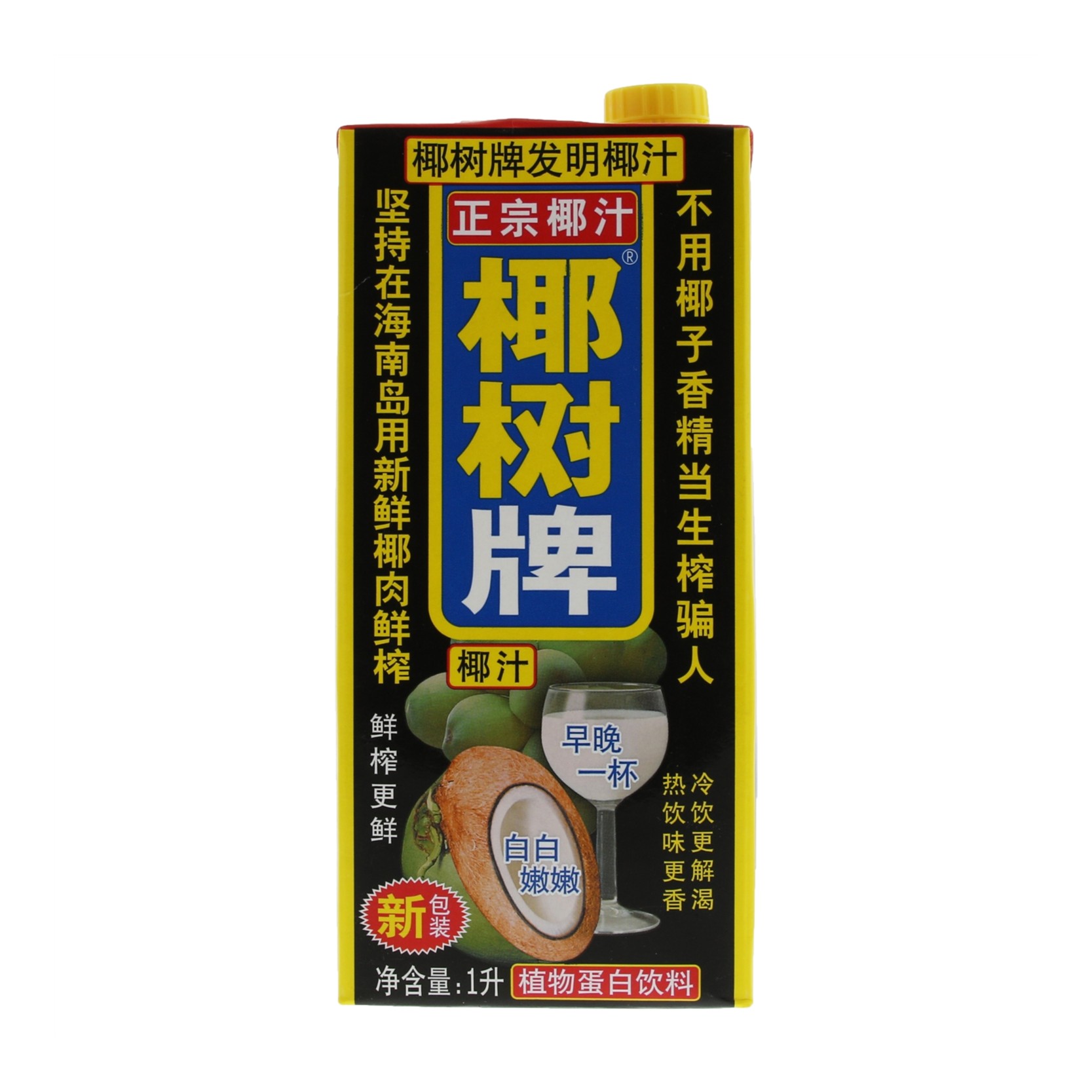 椰树牌正宗椰汁 1L