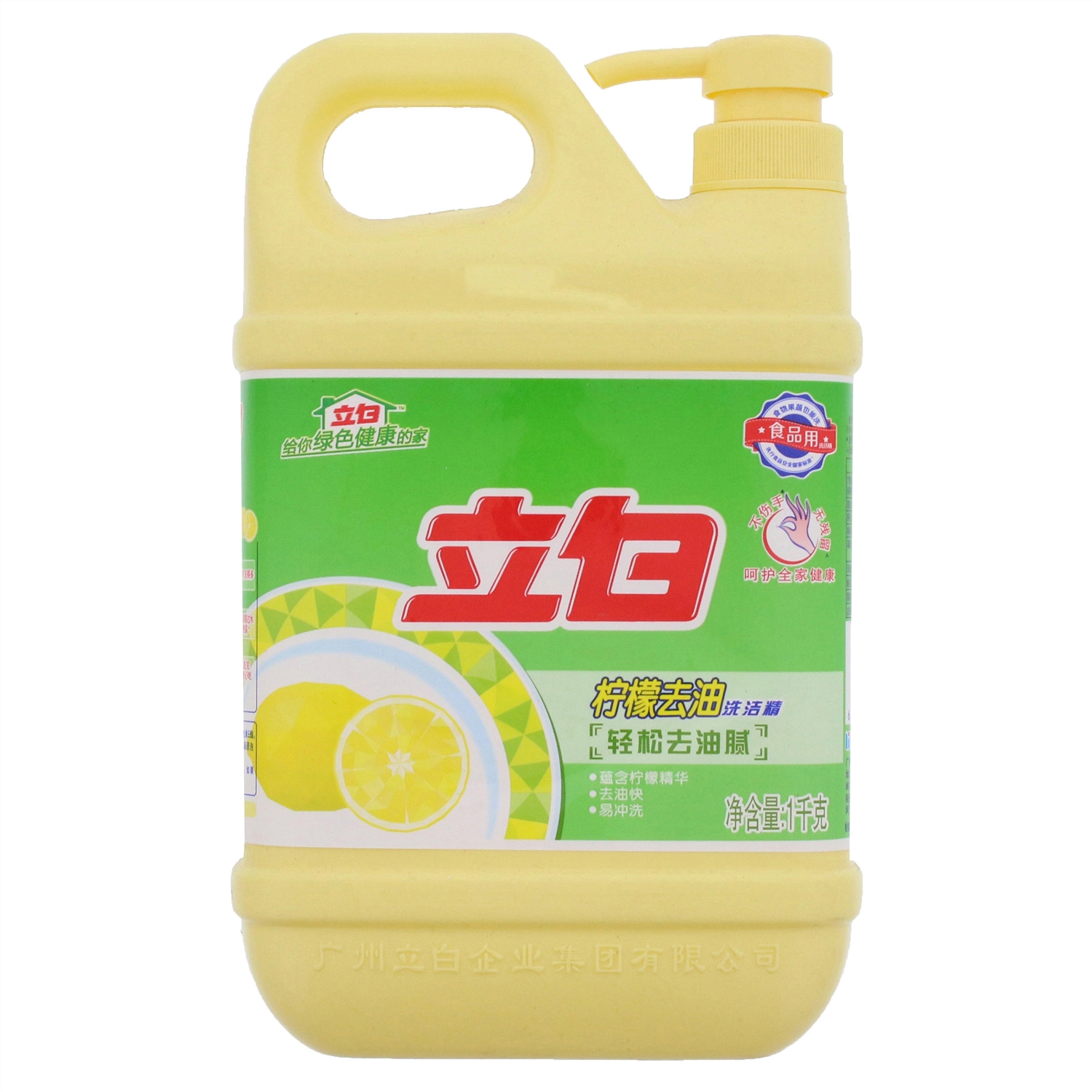 立白柠檬洗洁精1kg