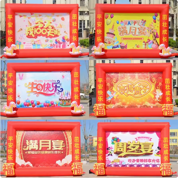 百日宴周岁满月喷绘充气背景墙豪华生日拱门气模厂家直销