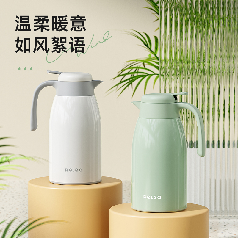 Relea/物生物风语316不锈钢便携宿舍 大容量办公高档家用保温水壶