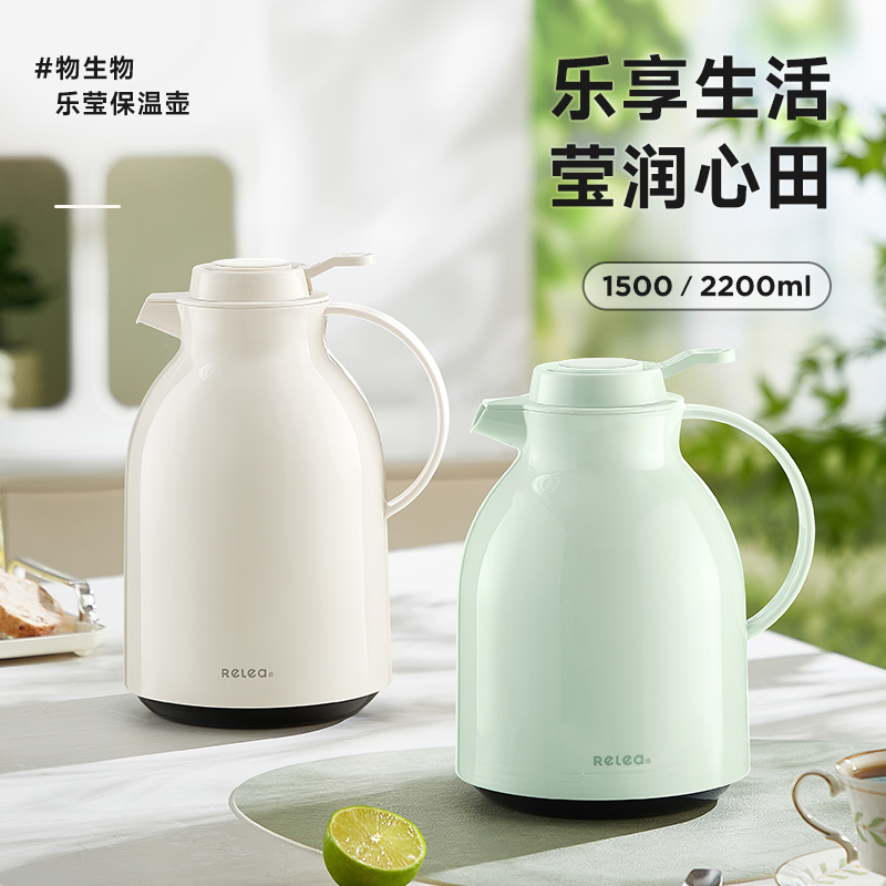 【物生物】保温壶可携带乐莹学生宿舍家用大容量热水壶