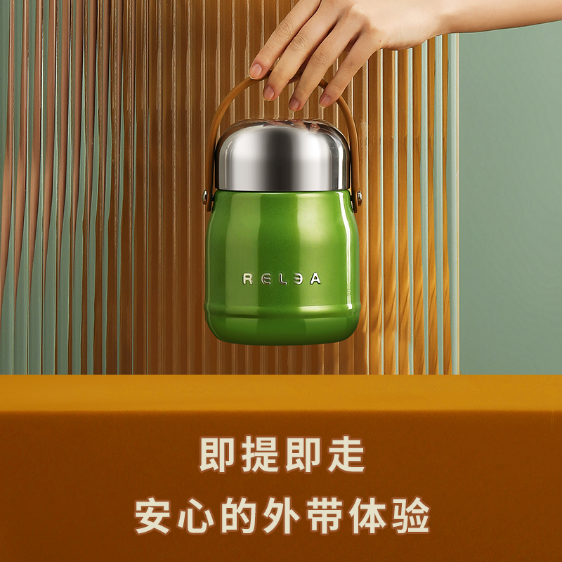 Relea/物生物保温桶家用焖烧罐轻食便携学生上班族专用不锈钢饭桶