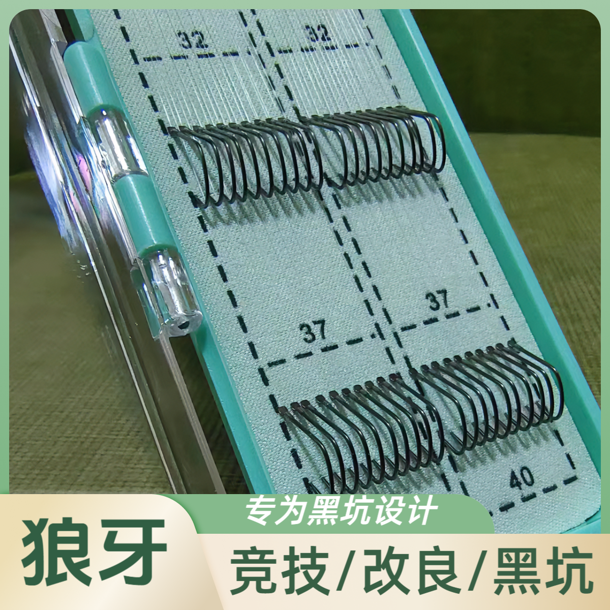 黑坑竞技狼牙鱼钩成品子线双钩手工进口高档正宗正品改良鲤鱼子线
