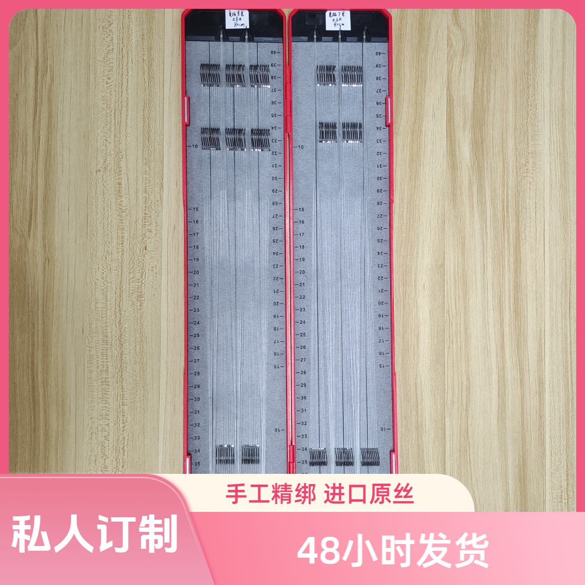 高品质私人定制子线双钩仕挂纯手工绑制狼牙新关东黑坑偷驴正钓