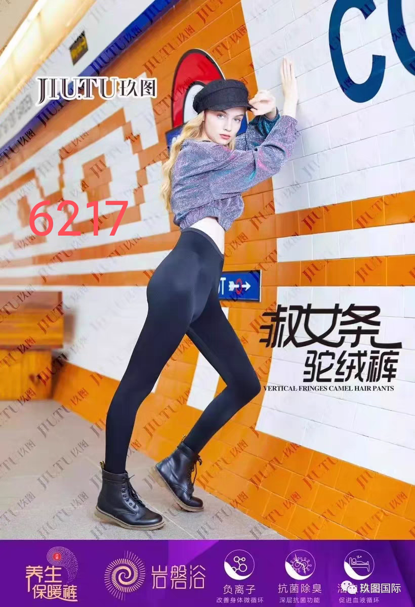 玖图淑女条驼绒裤6217 三层，夹层100%驼绒 3D立体剪裁