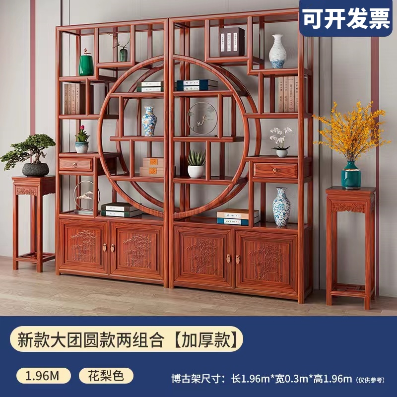 实木新款加厚大团圆博古架古多宝阁中式展示柜家用隔断落地置物架