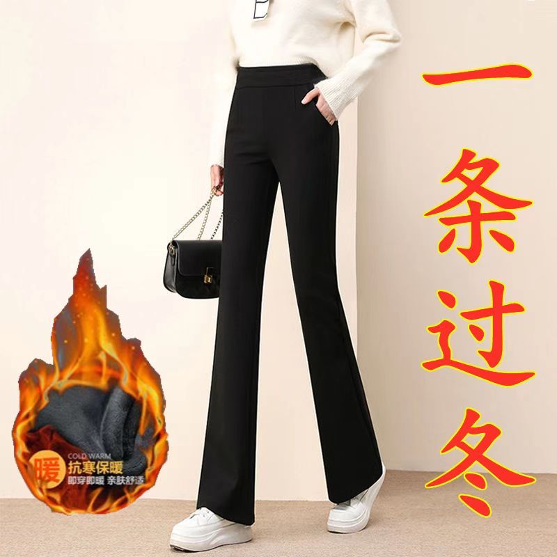裤子女秋冬加绒新款洋气微喇叭裤高腰显瘦职业休闲网红高档休闲裤