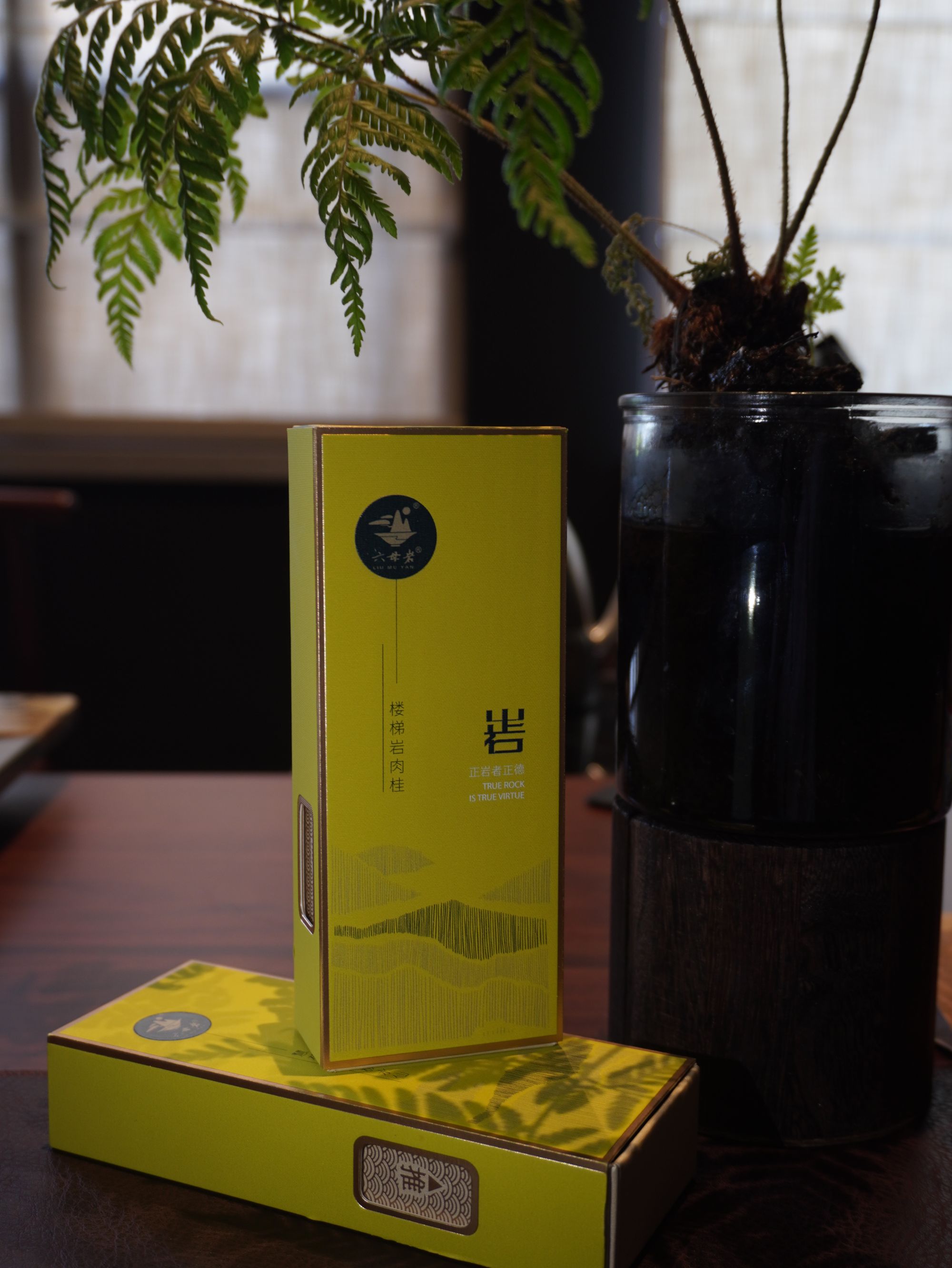 六母岩茶      武夷岩茶楼梯岩肉桂18g