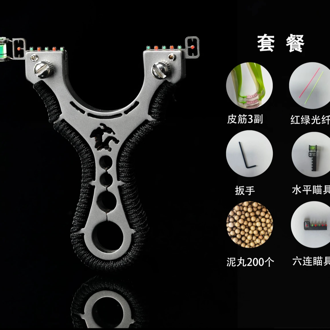 黑狼不锈钢户外把玩扁皮弓