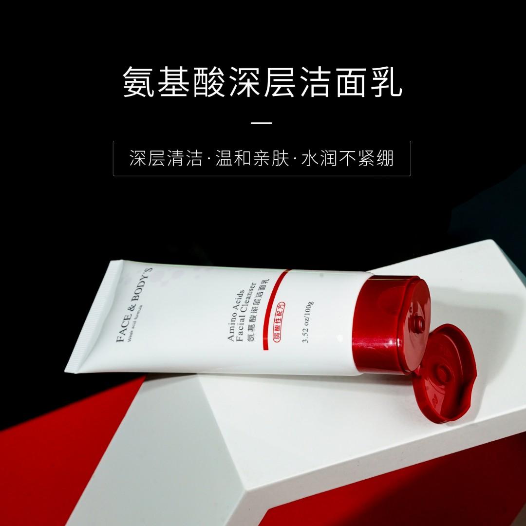 兰亭FACE & BODY ' S 氨基酸深层洁面乳温和亲肤两只装