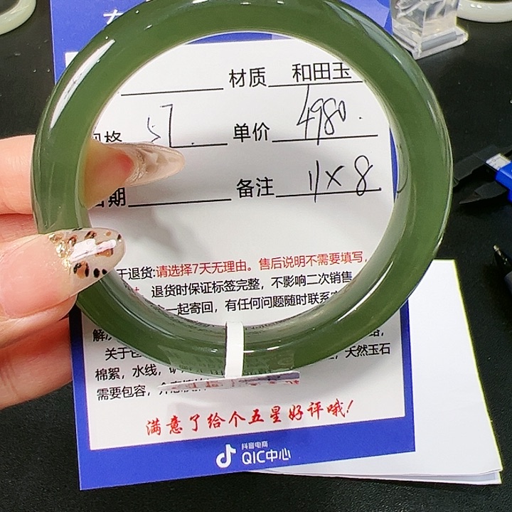 和田玉手镯未镶嵌