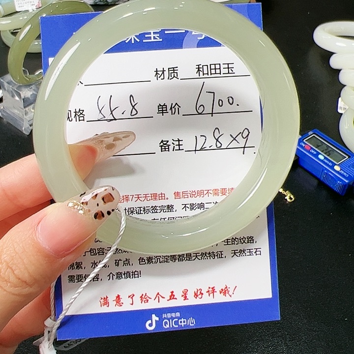 和田玉手镯未镶嵌祺***