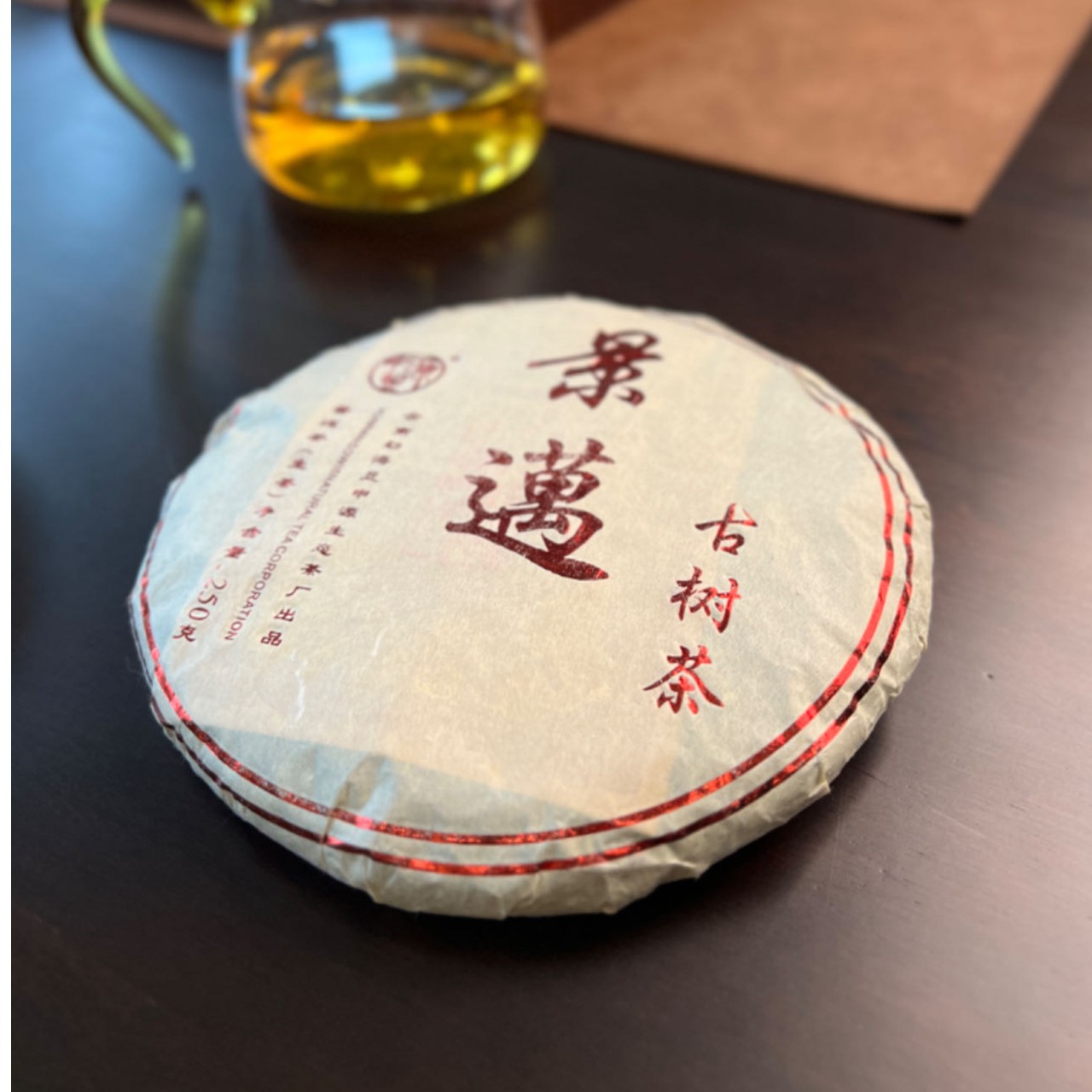 2015年景迈古树 混采