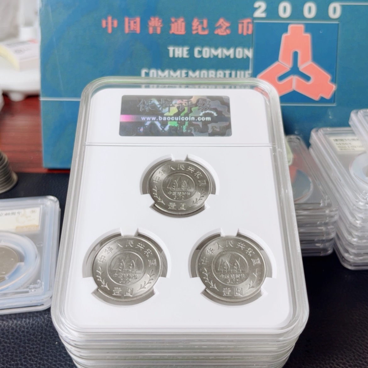 【闪购商品】铜做***人亚运