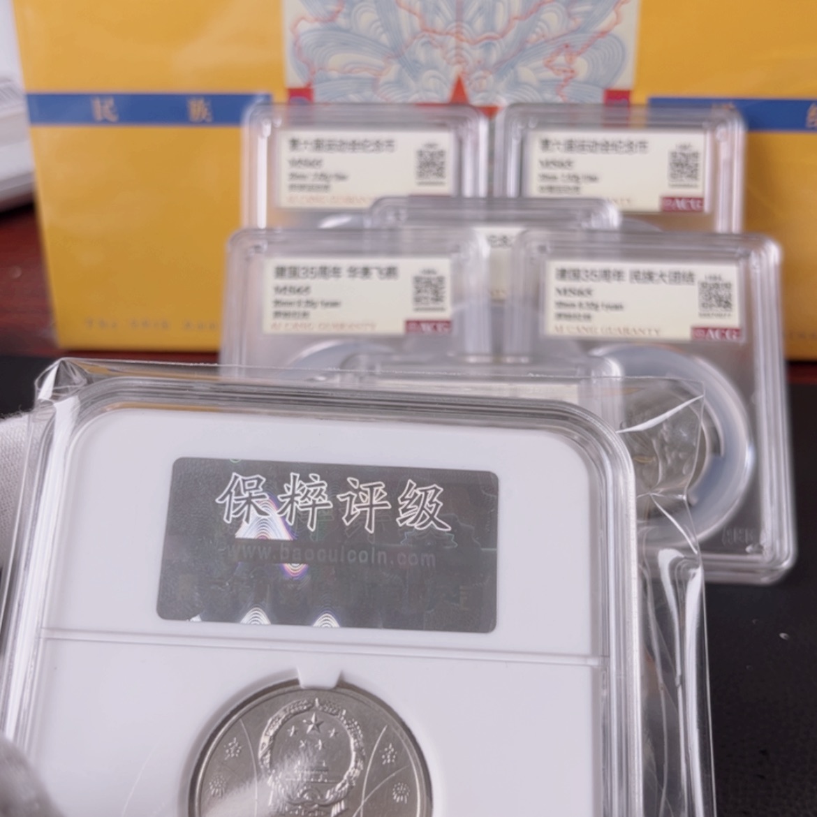 【闪购商品】铜知****之35